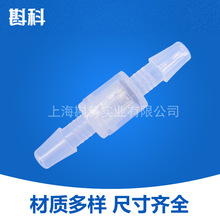 1/4" 6mm PP ΢�����φ����y ���Ϗ���ֹ���y ΢����ֹˮ�y������