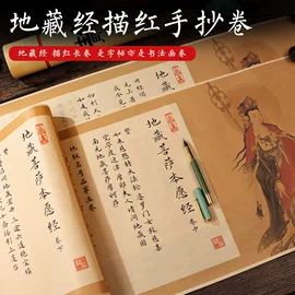 画纸、画布;扇子;宣纸