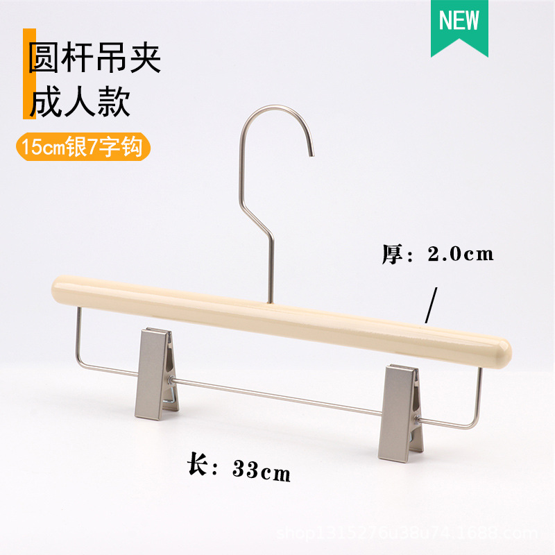 9成人圆杆吊夹银.jpg
