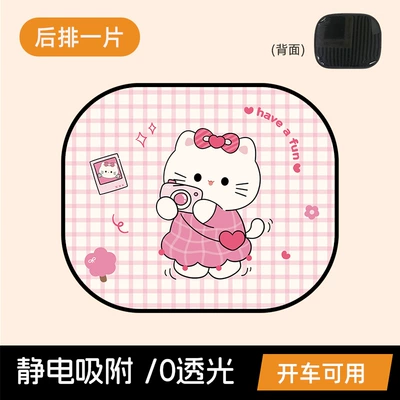 sunshade, sun protection, heat insulation, Sun shade - pink-camera-cat-electrostatic-sunshade-square