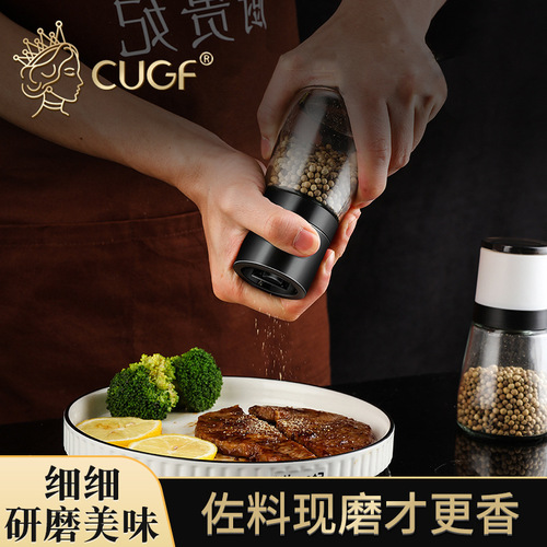 Kitchen Lady black pepper grinder household manual rose salt food supplement grinding bottle hand-twisted pepper powder bottle