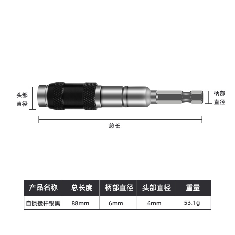 Varilla de extensión variable de ángulo múltiple de 1/4 'vástago hexagonal magnético varilla de cierre automático taladro eléctrico conversión rápida cabezal de lote de 6.35mm