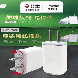 ��ţ�¿�늾����_���D�Ӳ��^10A�����D�D�����^���O10L7�Դ���^