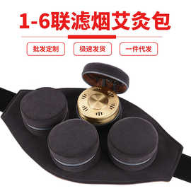 厂家批发艾灸盒 无烟家用随身灸 多联艾灸布套纯铜艾灸衣艾灸盒