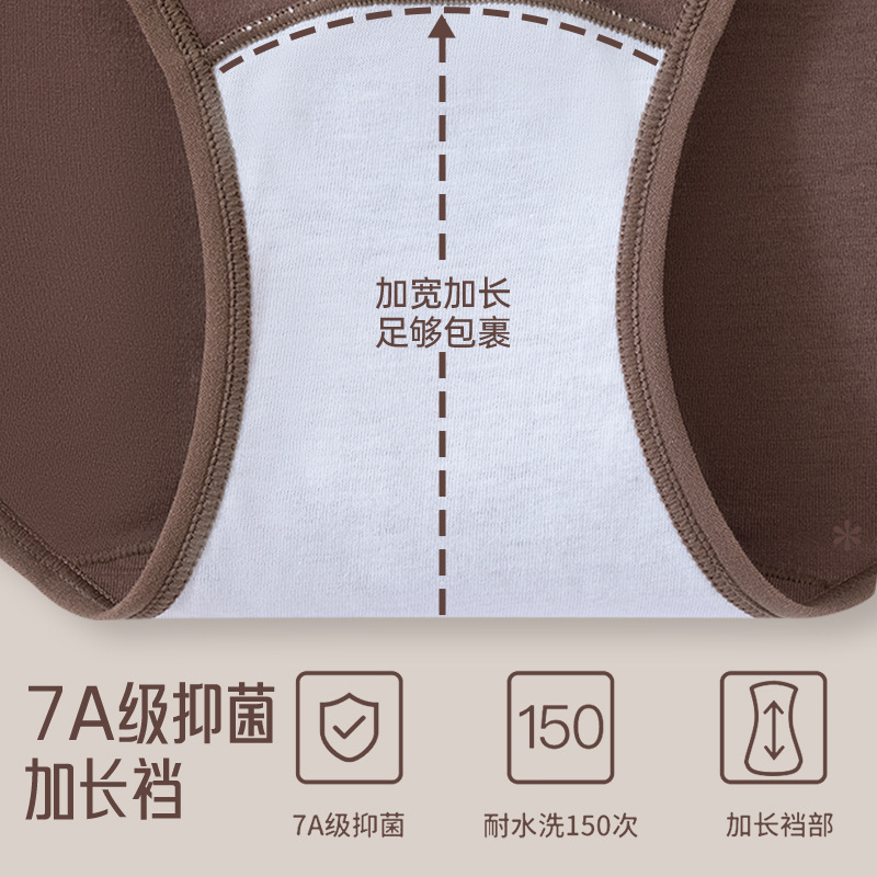 Bragas modales para mujer 2024 nuevo estilo delgado de cintura alta con abdomen y barriga pantalones cortos triangulares para mujer refrescante