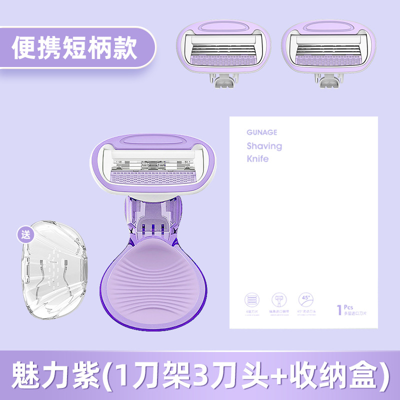 [Portable Short Handle] Charm Purple (1 Tool Holder 3 Tool Head Storage Box