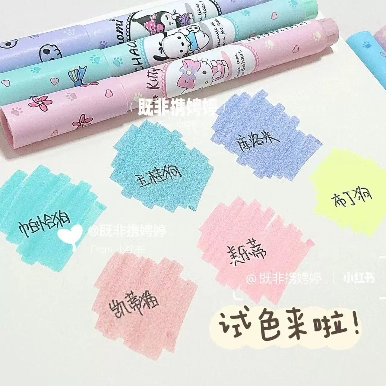 Fluorescent Marker (Sanrio) Oblique Tip, Pastel 6‑Pack Highlighters for Students