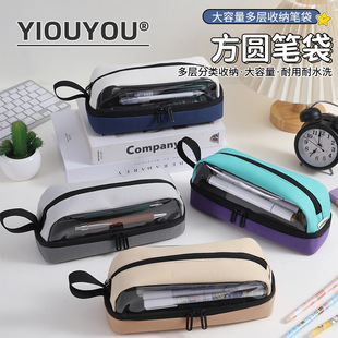 xx���팣���x��yiouyou���A�P��͸��PVC�������W������P������