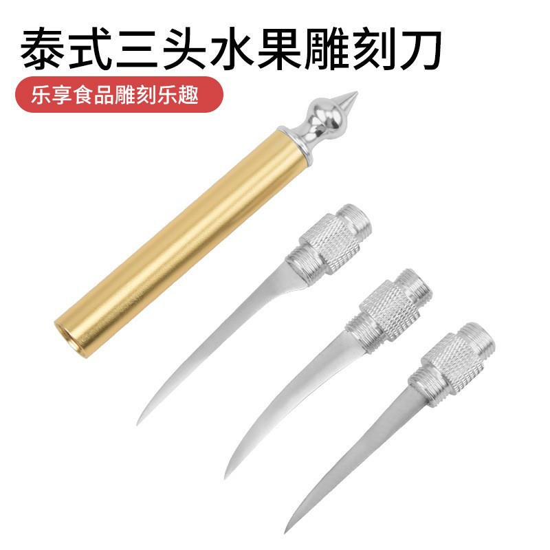 Fábrica al por mayor nuevo acero inoxidable tailandés cuchillo de talla de fruta cuchillo reemplazable cabeza plato de fruta cuchillo de talla