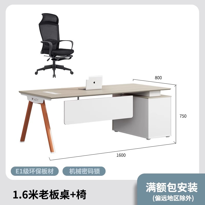 Mesa de jefe de lujo simple mesa de oficina moderna de una persona mesa de oficina de gerente de oficina Mesa de presidente de gran clase