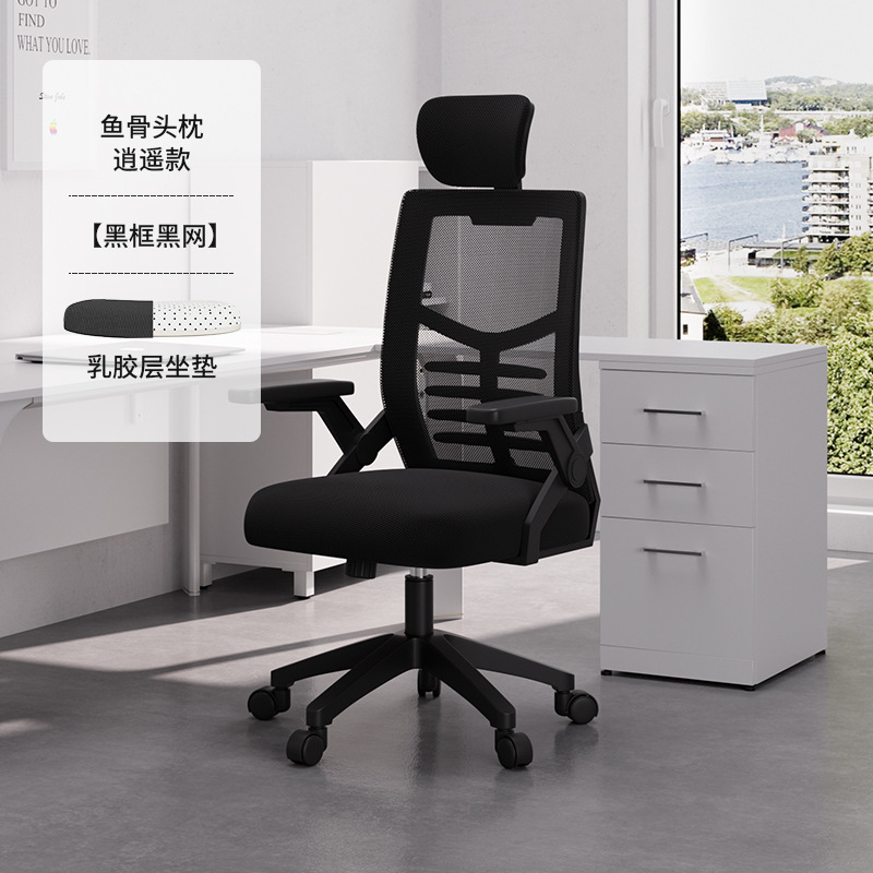 オフィスコンピュータの椅子は簡単です。黒い会議室は快適です。|undefined