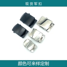 金属铁皮军扣皮带扣自动扣头卡扣卡子腰带滚轴平滑扣头翻盖扣
