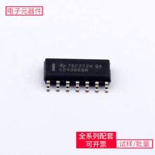 CD4066BM SOIC-14 CC1190RGVRGD32F330CBT6BTS555E3146HKSA1ADS11