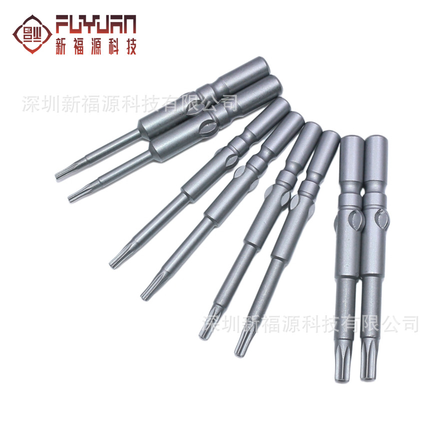 801梅花电批头φ5电动螺丝刀头米字电批觜梅花型T5-T20起子头批咀