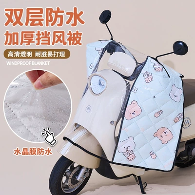 Surface Pvc Covered Electric Motorcycle front windshield - light-green-cat-drinking-water-full-pvc-coverage-thickened-windshield