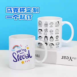 陶瓷杯来图定制logo印图片文字水杯diy订做毕业照马克杯礼品杯子
