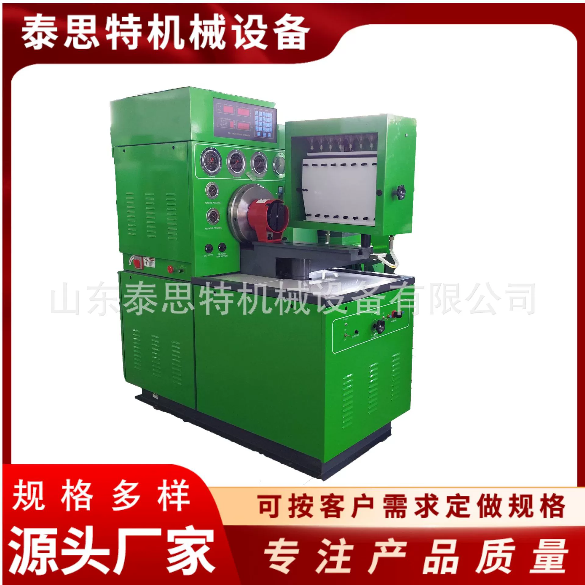 Испытательный стенд для топливных насосов 12PSB-mini, изготовленный на заказ производителем, для 8-цилиндровых дизельных двигателей Euro II, механический тестер топливных насосов и инжекторов