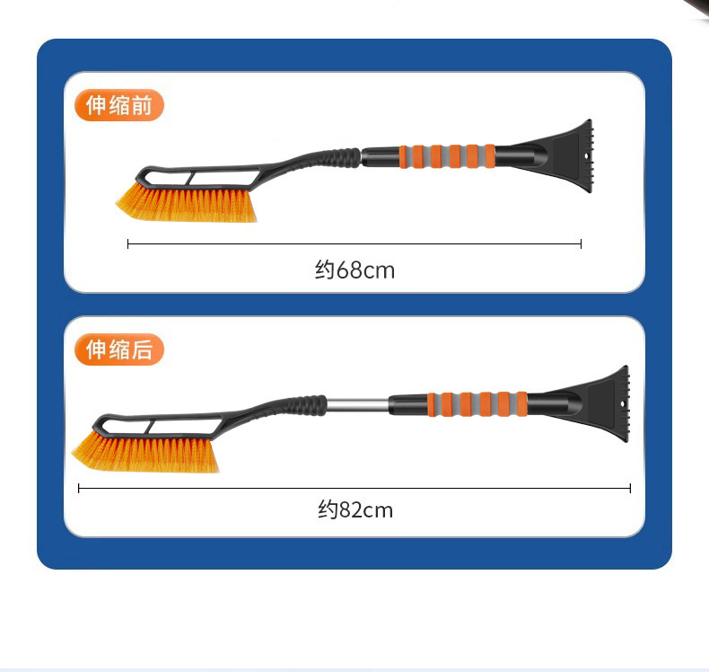 Car snow shovel retractable snow shovel winter snow cleaning brush portable multifunctional detachable car snow shovel