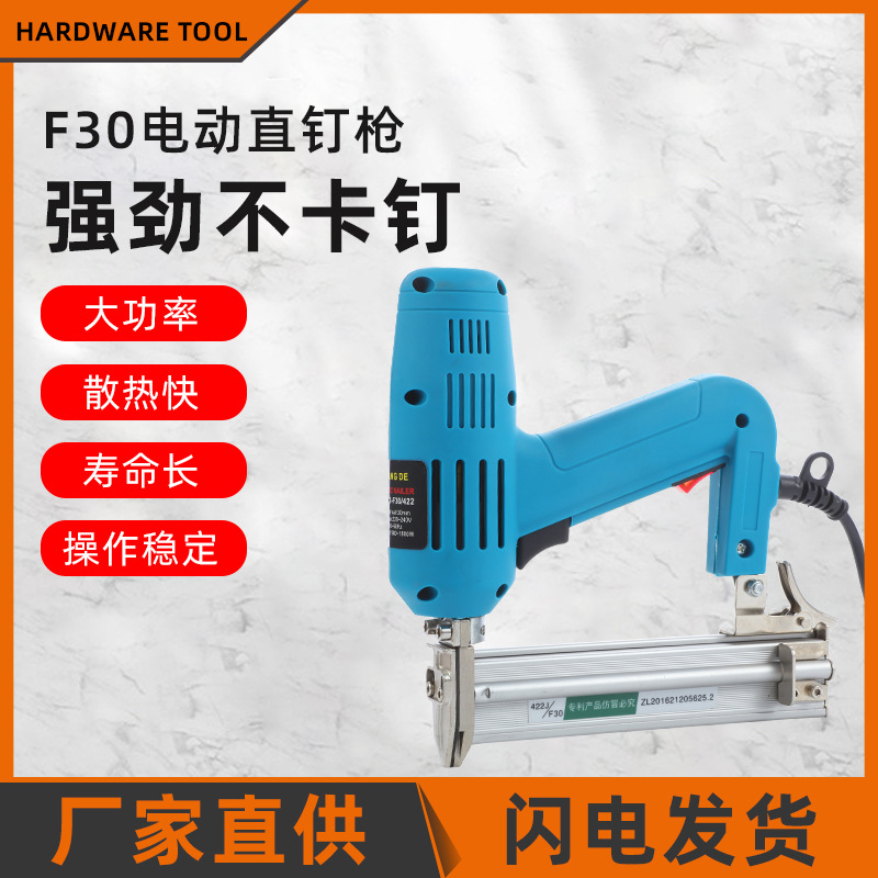 F30电动直钉枪厂家便携充电气钉枪木工射钉枪家用电动打钉枪批发