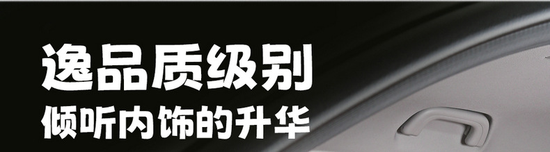 Full-coverage car seat covers suitable for Geely Xingyue EX2, all-leather, universal for all seasons, direct from the manufacturer