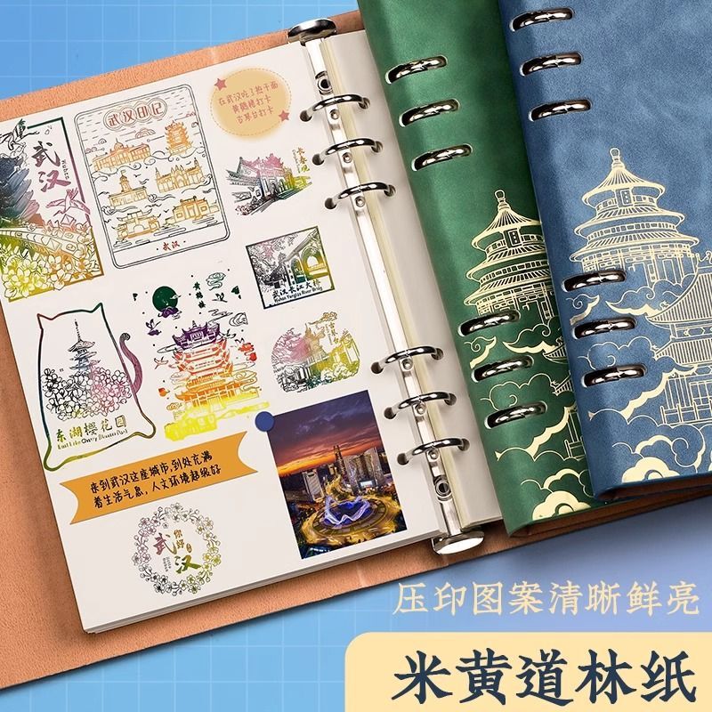 a5 トラベルナショナルトレンドスタンプ付きルーズリーフノート、見栄えの良い取り外し可能なビジネスオフィス会議メモ帳|undefined