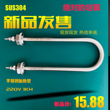 304���P�U�ͼӟ�� ���܇ˮ��l���늟��201�ӟ��ˮ��ӟ��