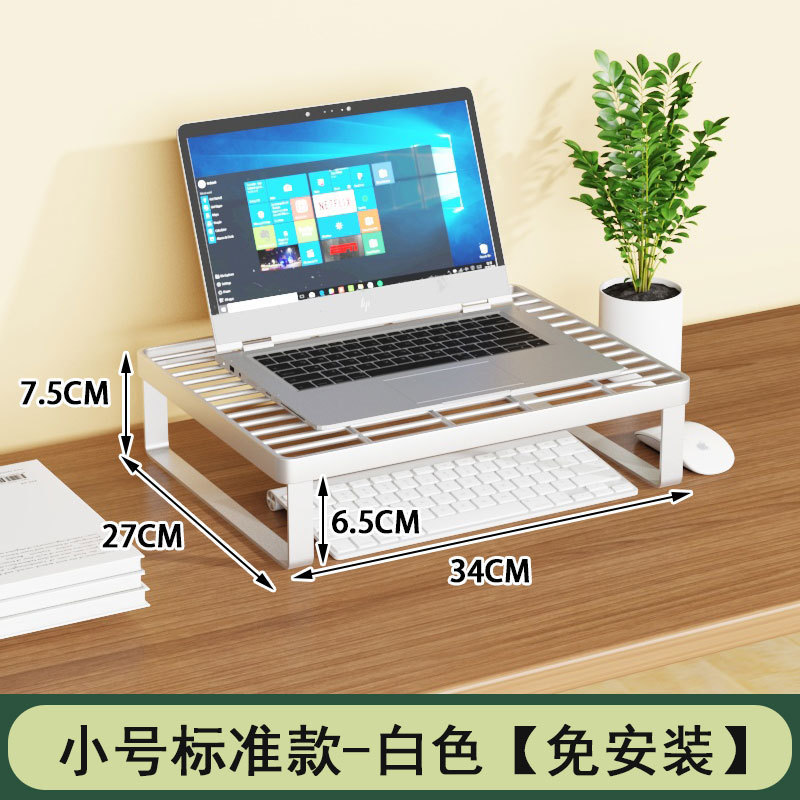 笔记本电脑支架散热底座烧烤架支撑架家用桌面增高台支架托悬批发|undefined
