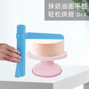 Cake Smoothers, Adjustable Height Cream Fondant Scrapers, Right-Angle Smoothers, Edge Smoothers, Baking DIY Tools