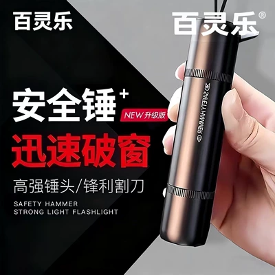 Car Window Breaker Safety Hammer, In-Car Life-Saving Tool, Emergency Glass-Breaking Device for Escape, One-Second Window-Breaking Tool for Vehicles