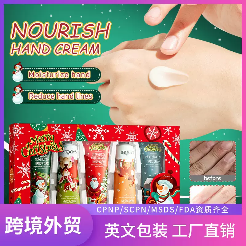 全英文SADOER圣诞保湿抗干裂手霜五件套秋冬季护手霜跨境外贸批发