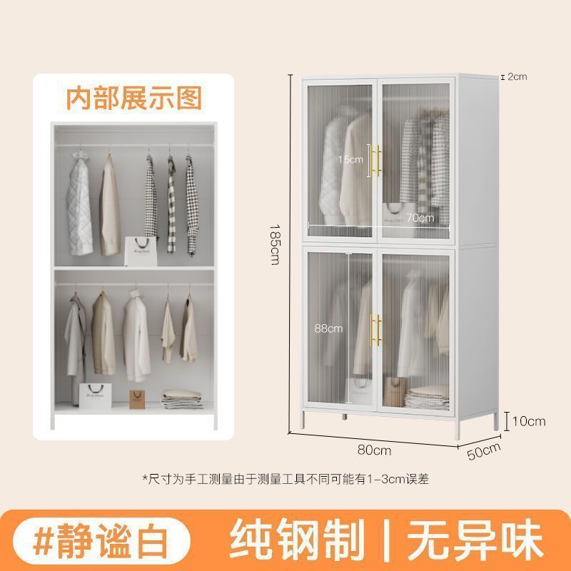収納棚鋼製たんす家庭用寝室衣類布団子供床たんす賃貸防塵収納ハンガー|undefined