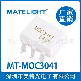 光电器件;贴片式LED;集成电路