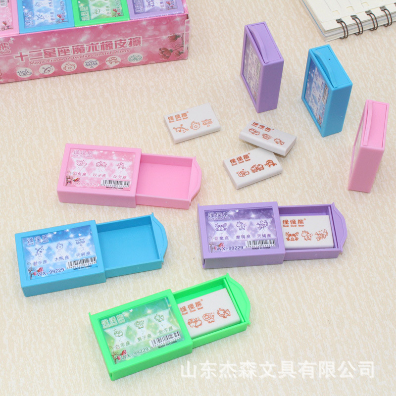 Weir Bear 99212 Twelve Constellations Magic Box Eraser Children's Creative Fun Cartoon Square Eraser Weir Bear 99212 Twelve Constellations Magic Box Eraser Children's Creative Fun Cartoon Square Eraser