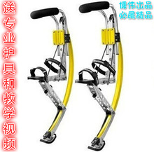成人儿童青少年弹跳鞋弹跳器弹跳高跷弹跃龙弹跳龙弹力跳跳鞋
