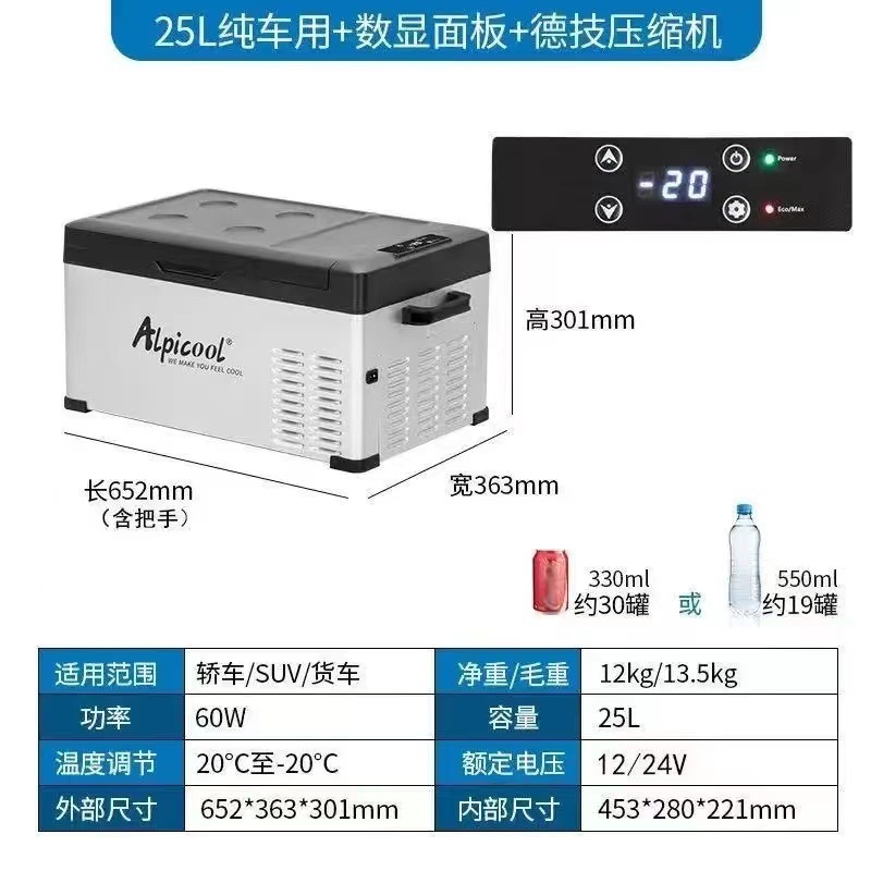 Ice Tiger refrigerador de automóviles para automóviles domésticos de doble propósito pequeño 12v24v220V congelador refrigerador