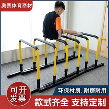儿童体适能训练小单杠分体小双杠 引体向上分体跨栏 多功能训练架