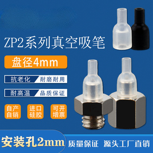 PPZP2-08ANN  ZP2-11ANNCеԄӻػ