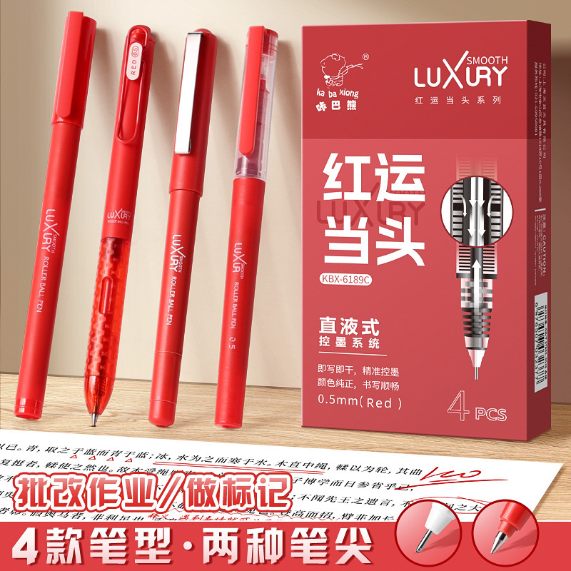 Straight liquid pen
