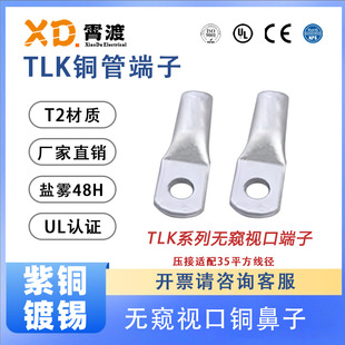 TLK35ϵ�У�2AWG���䉺�B�Ӿ�O�ζ���/�B�����~����O�ͽӾ�늾�