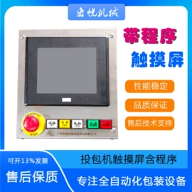 其他输送设备;输送机;包装辅助设备