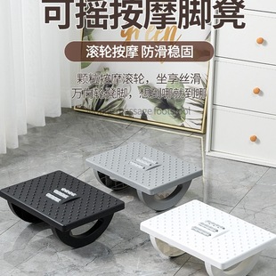 Office Rocking Foot Pedal Footstool under the Table Footstool Anti-Warping Leg Footrest Footrest