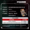 Ultraman Deluxe Edition 38 Bullets [Full Box of 30 Packs] Retail price 2 yuan/pack
