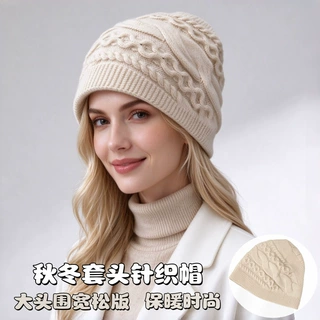 新款秋冬女士帽子时尚百搭大头围包头冷帽加厚保暖护耳毛线针织帽