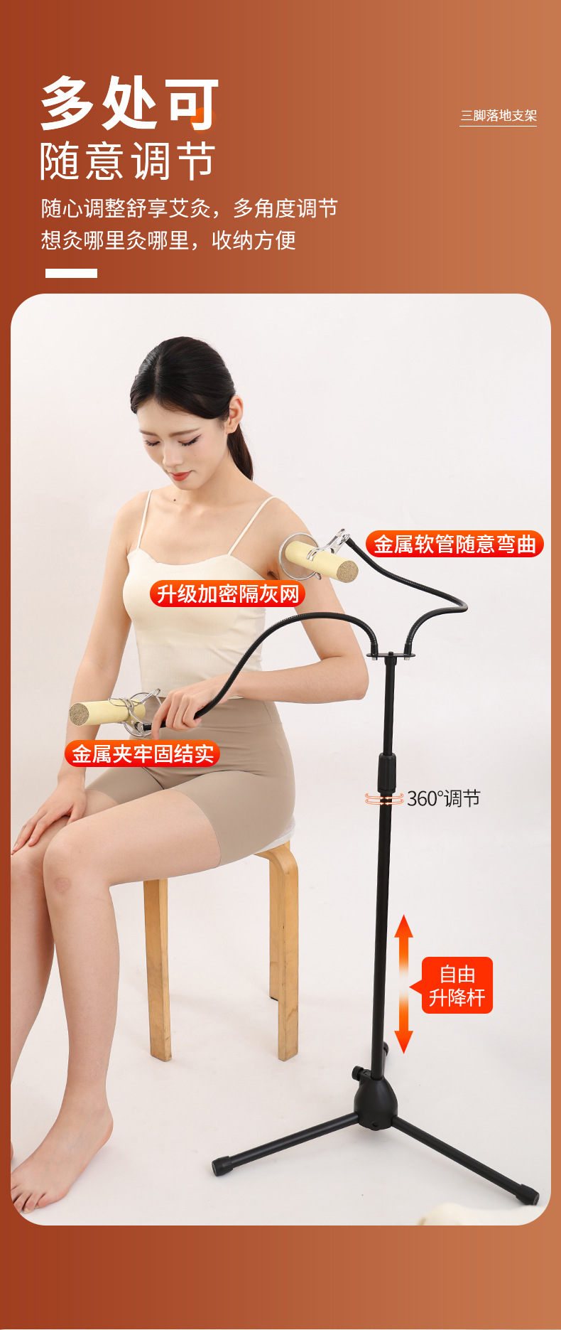 Moxa Stick Holder Floor Standing Moxibustion Support Rack for Home Use with Thick Moxa Rolls and Thunder Fire Moxa key features