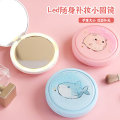 化妆镜便携随身小巧带灯led补妆镜学生宿舍手持发光折叠口袋镜子