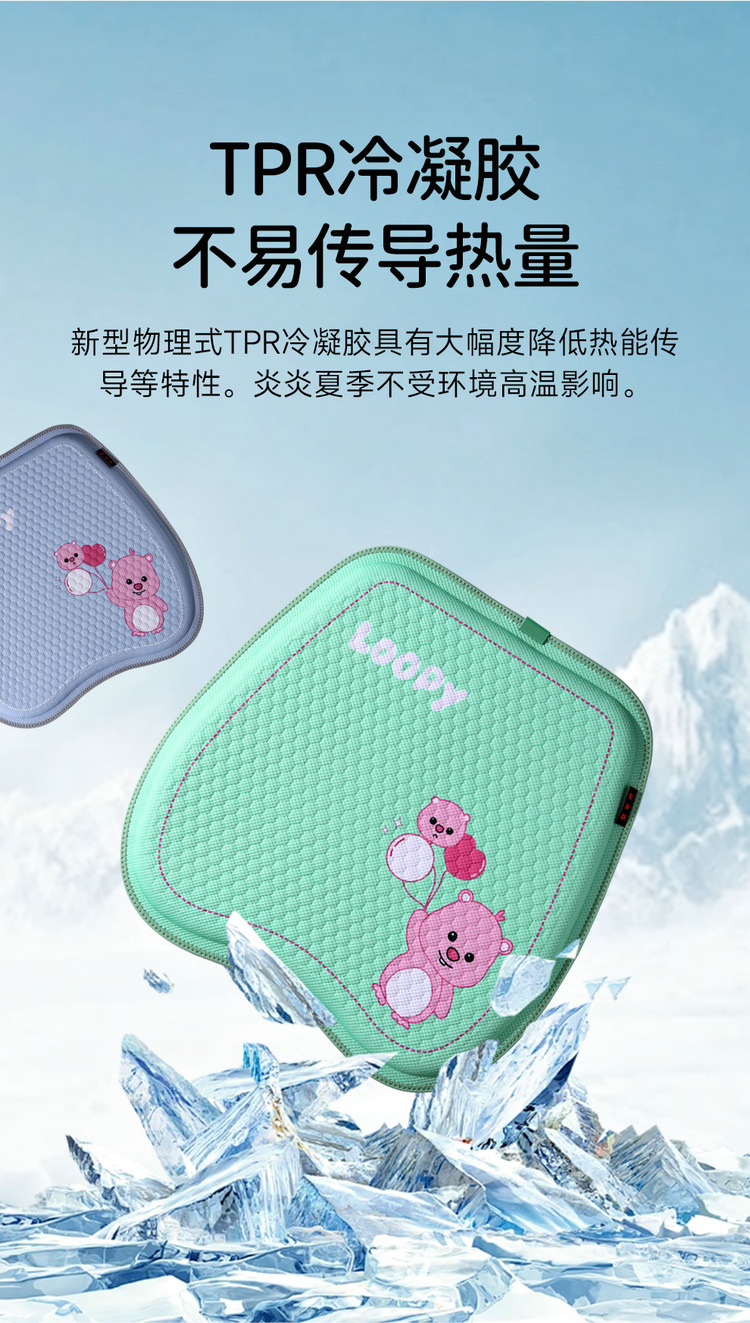 Cushion Office Sedentary Gel Chair Cushion Four Seasons Breathable Fat Cushion Car Seat Cushion for Work Cool Universal Cool Cushion