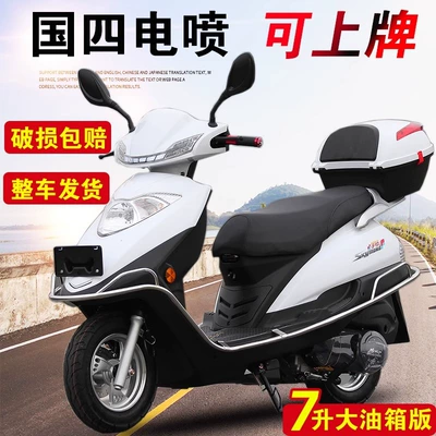 Motosikletlər Electronic Injection Motorcycle 125 Scooter