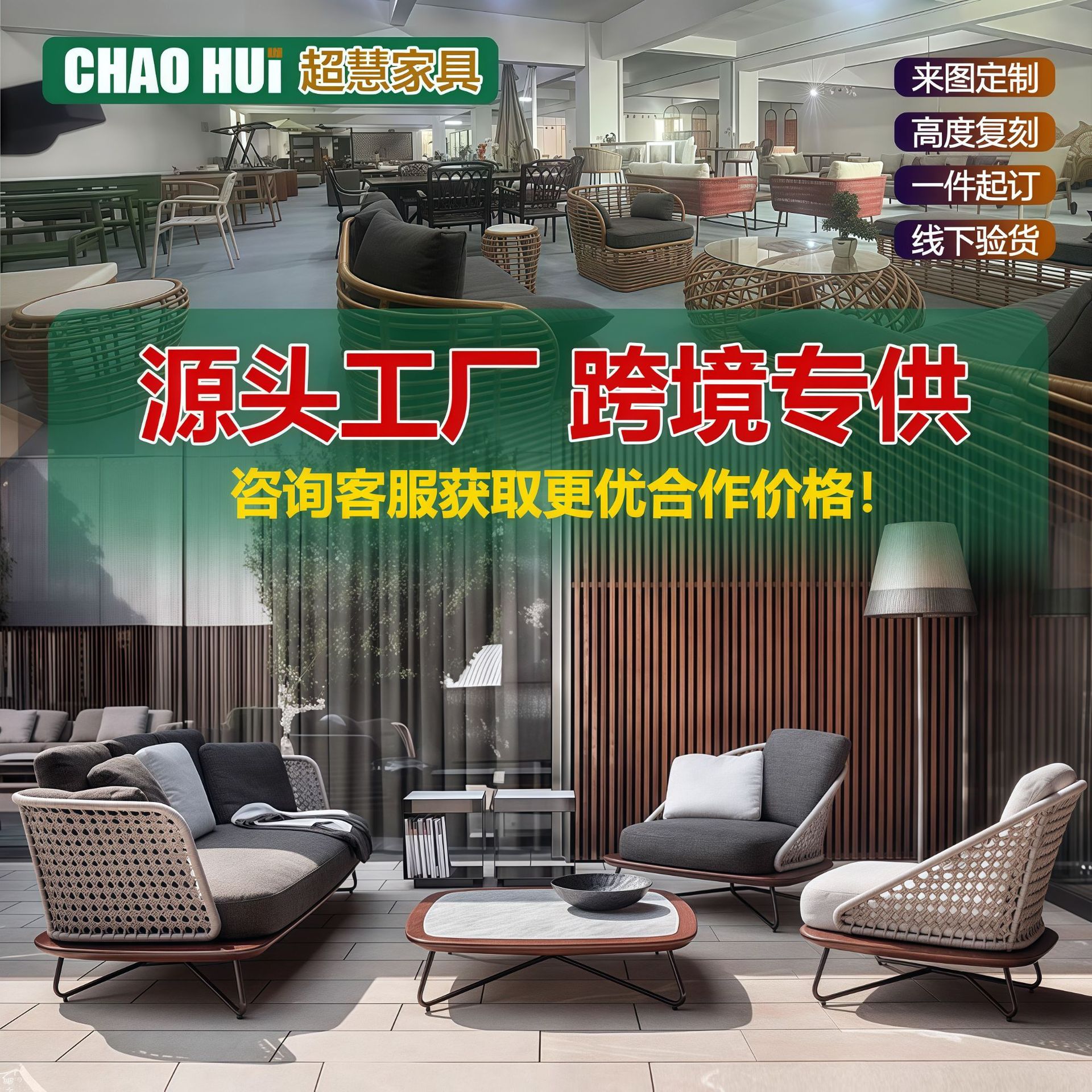 Outdoor Rattan Sofa Courtyard Villa Waterproof Sun Protection Leisure Rattan Chair Coffee Table Combination Open-Air Outdoor Leisure Furniture