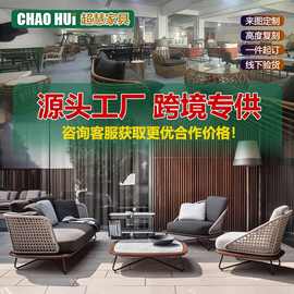 户外藤编沙发庭院别墅防水防晒休闲藤椅茶几组合露天室外休闲家具
