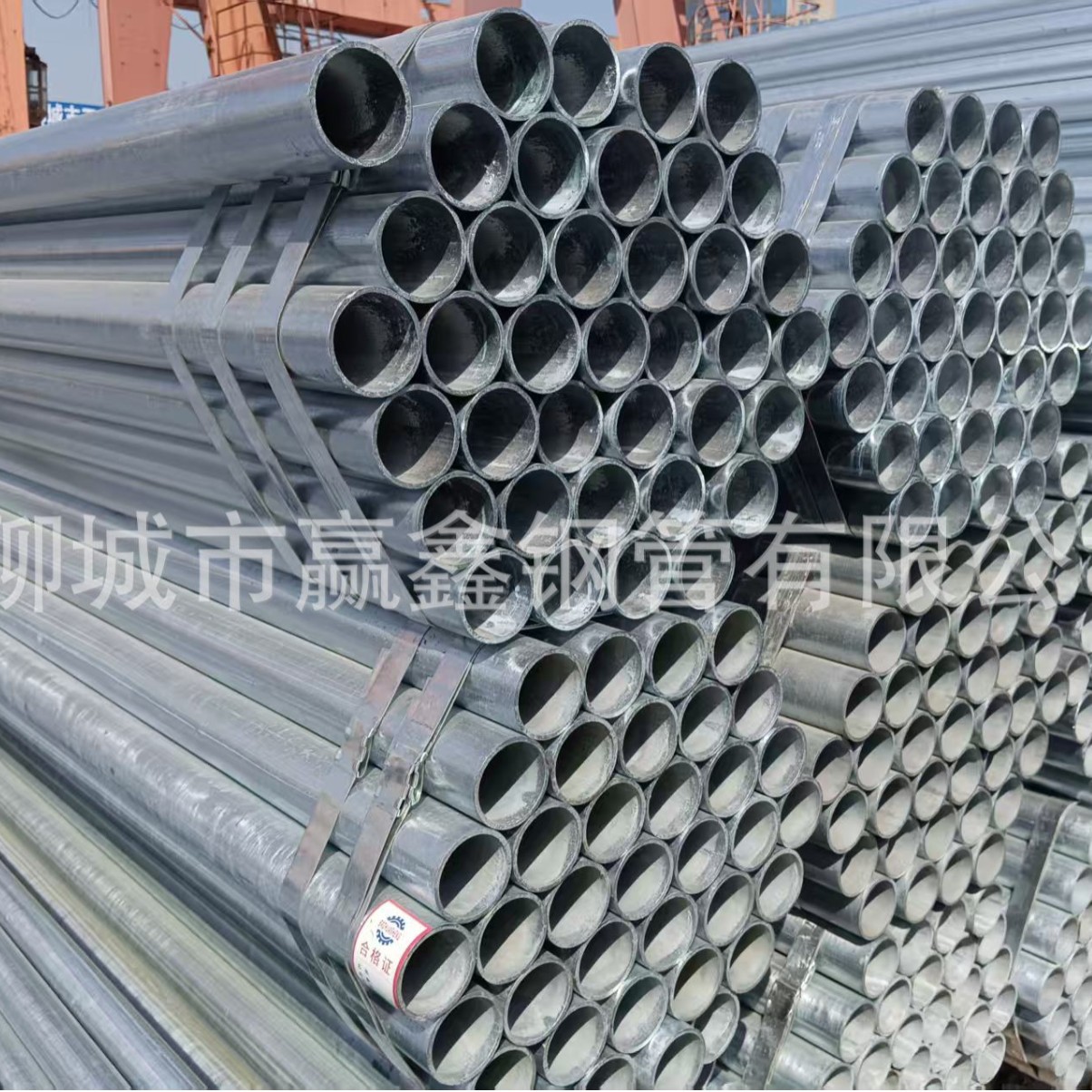 热镀锌钢管4分6分小口径钢管 大棚圆管厂家直发可批量生产